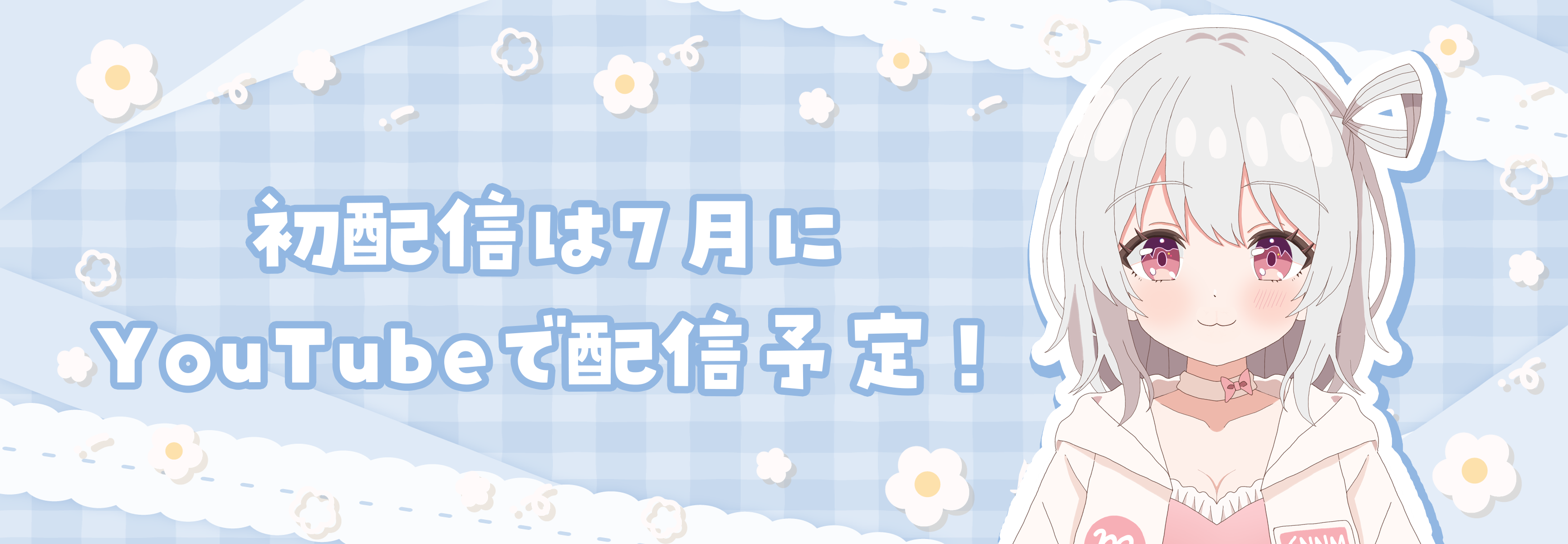 YouTubeリンク